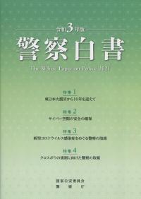 取り寄せ商品