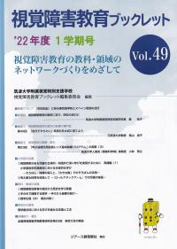 取り寄せ商品