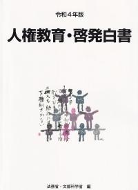 発送可