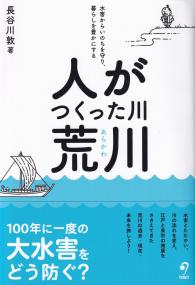取り寄せ商品