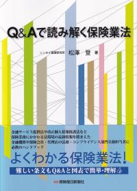 取り寄せ商品