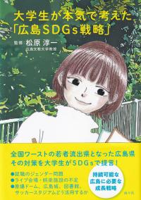 取り寄せ商品