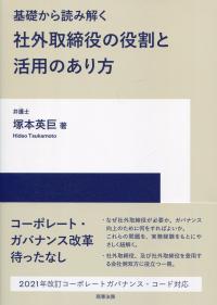 取り寄せ商品