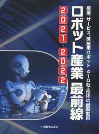 取り寄せ商品