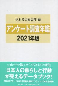 取り寄せ商品