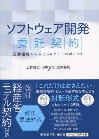 取り寄せ商品