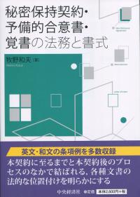 取り寄せ商品