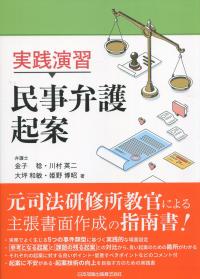 取り寄せ商品