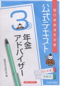 品切・絶版