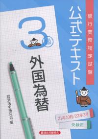 品切・絶版