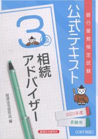 品切・絶版