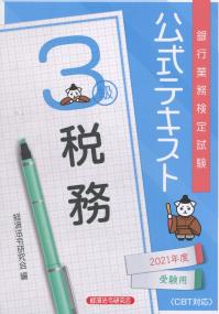 品切・絶版