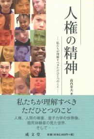 取り寄せ商品