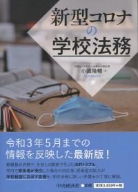 取り寄せ商品