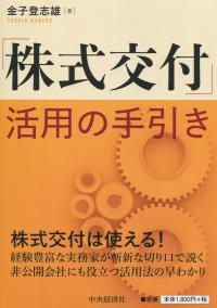 取り寄せ商品