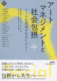 取り寄せ商品