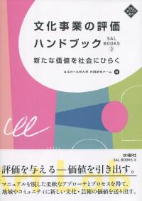 取り寄せ商品