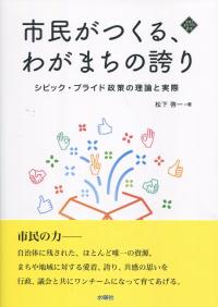 取り寄せ商品