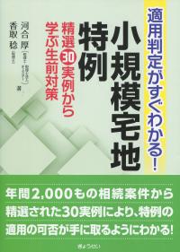 取り寄せ商品