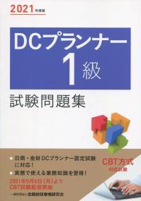品切・絶版