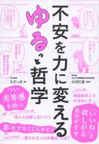 取り寄せ商品