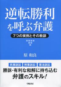 取り寄せ商品
