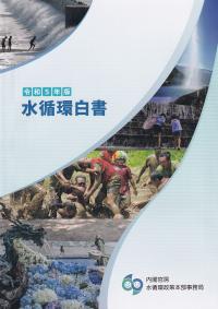 発送可
