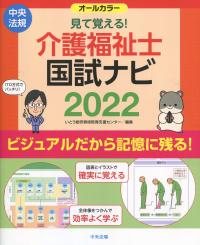 品切・絶版