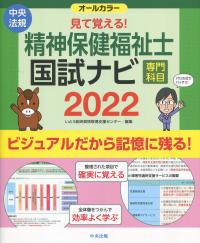 品切・絶版