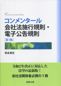 取り寄せ商品