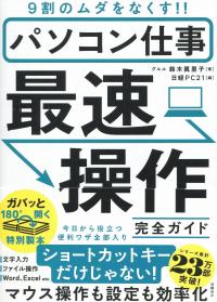 取り寄せ商品