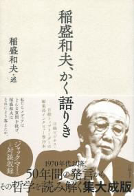 取り寄せ商品