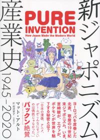 取り寄せ商品