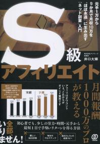 取り寄せ商品