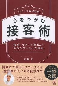 取り寄せ商品