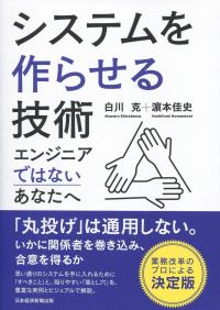 取り寄せ商品