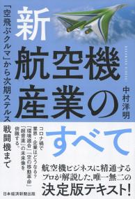 取り寄せ商品