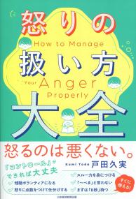 取り寄せ商品