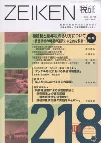 取り寄せ商品