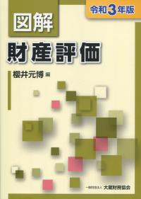 品切・絶版