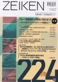 取り寄せ商品
