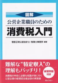 品切・絶版