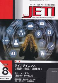 取り寄せ商品