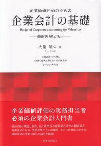 取り寄せ商品