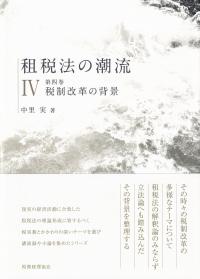 取り寄せ商品