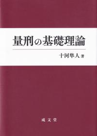 取り寄せ商品