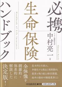 取り寄せ商品
