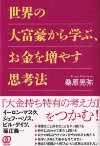 取り寄せ商品