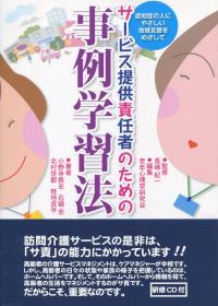 取り寄せ商品