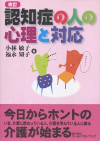 取り寄せ商品